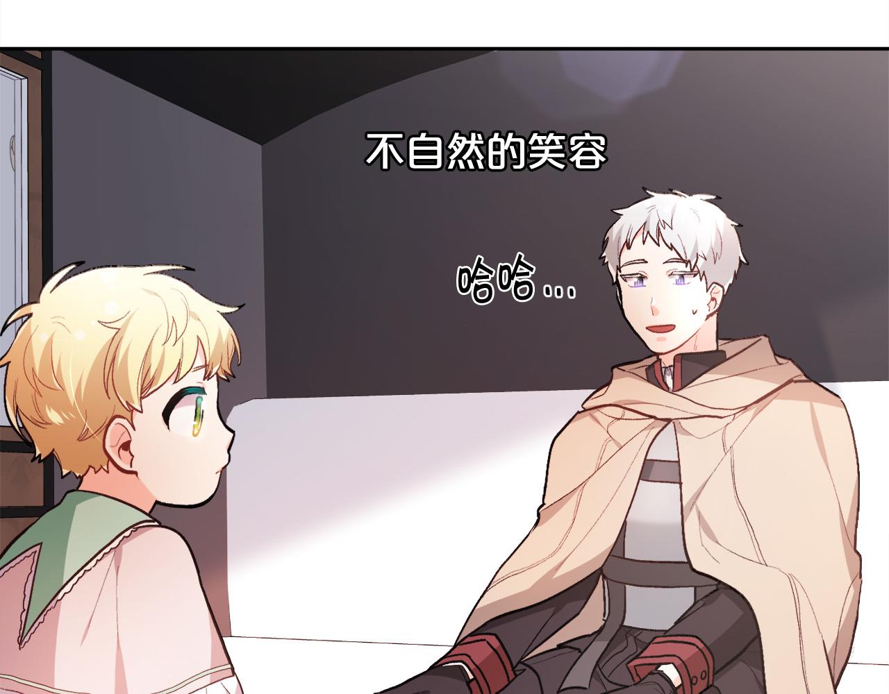 第109话 弟弟的疑惑15