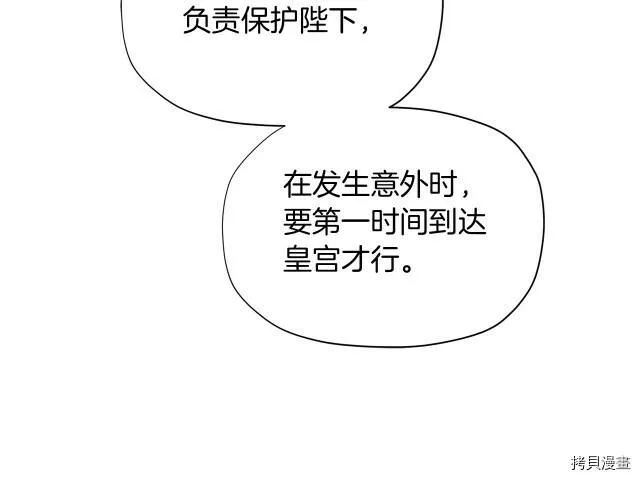 第15话90