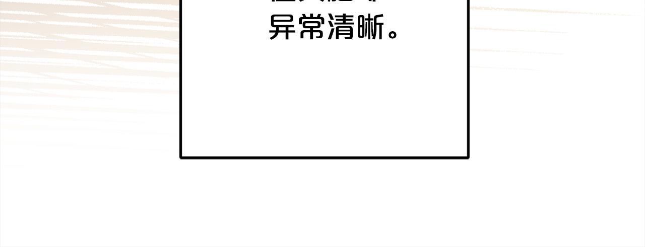 第108话 恩怨纠葛56
