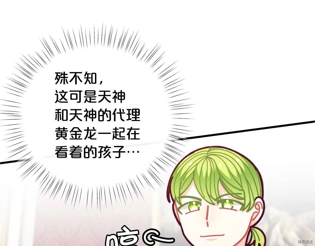 第57话150