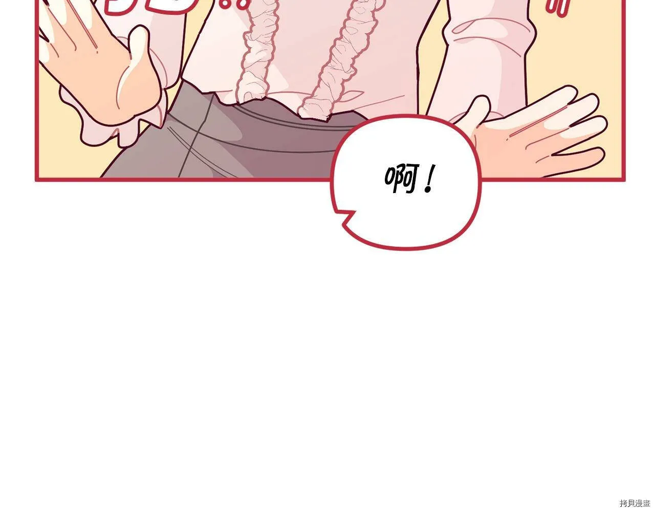第61话143
