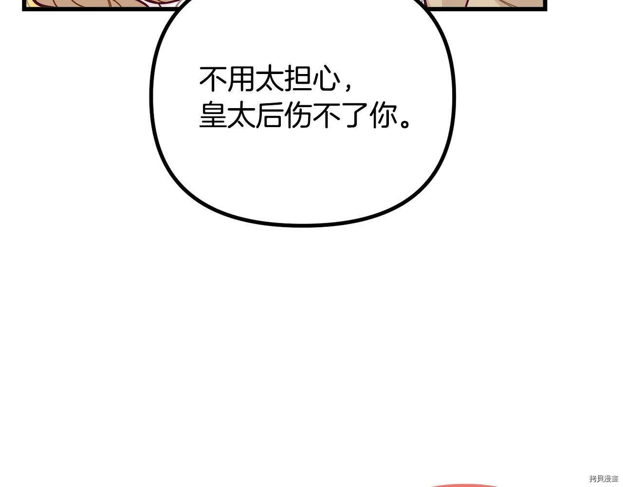 第58话19