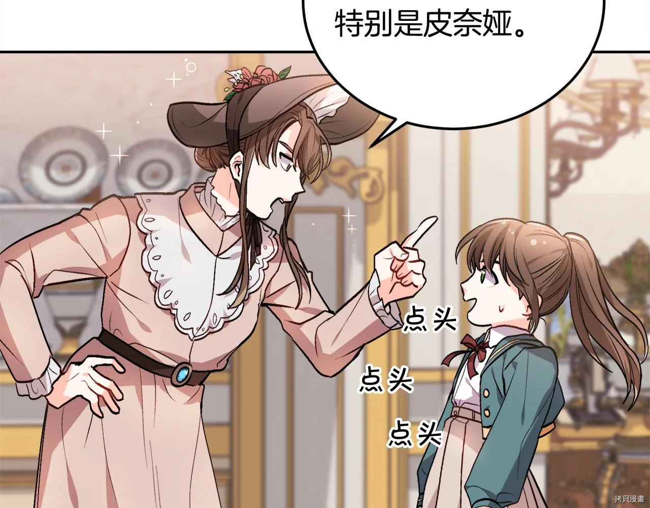 第76话138