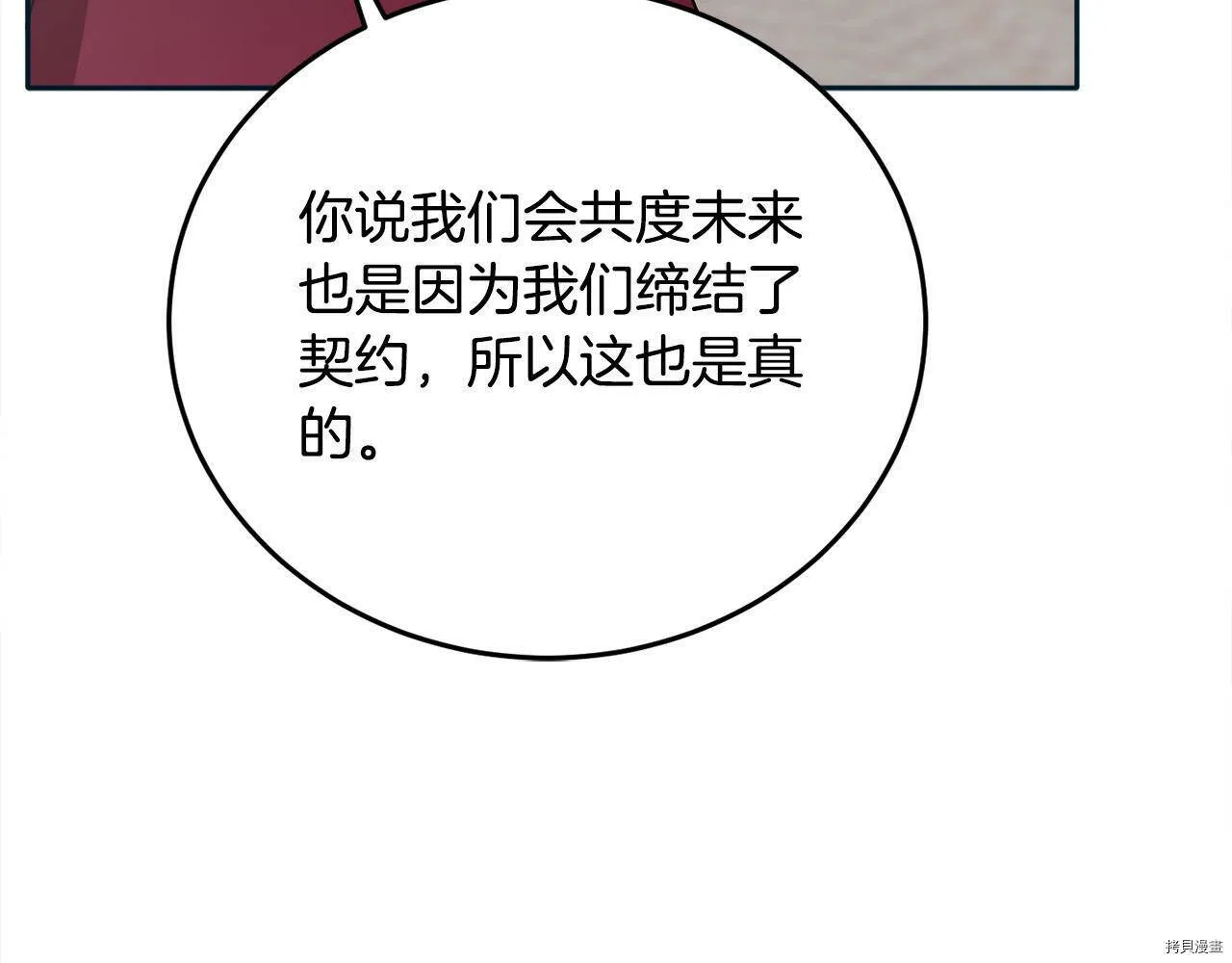 第86话132