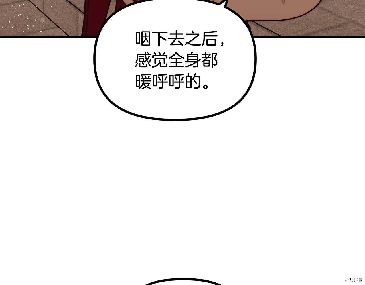 第70话53