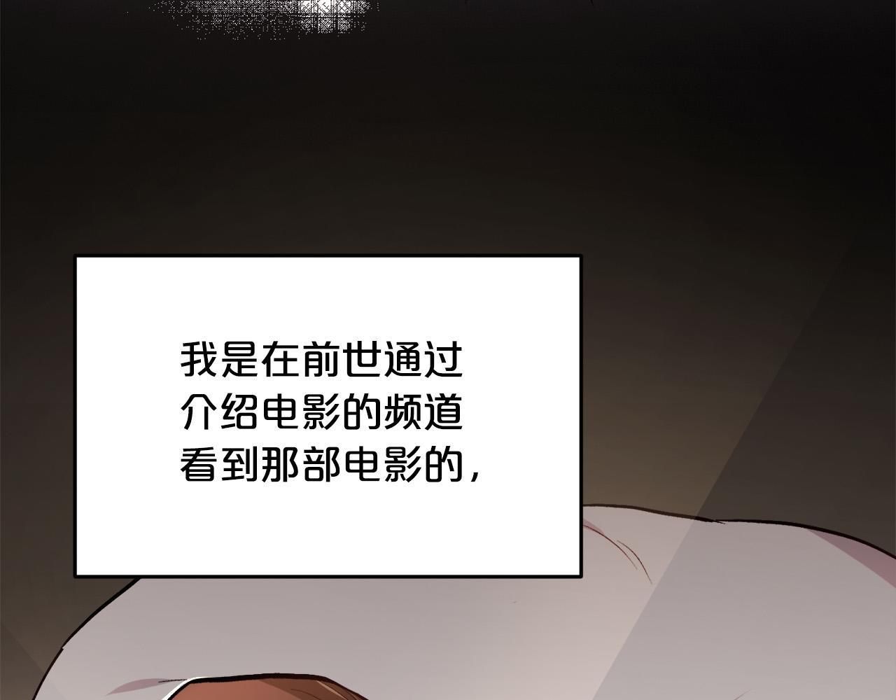 第104话 恐怖面具124