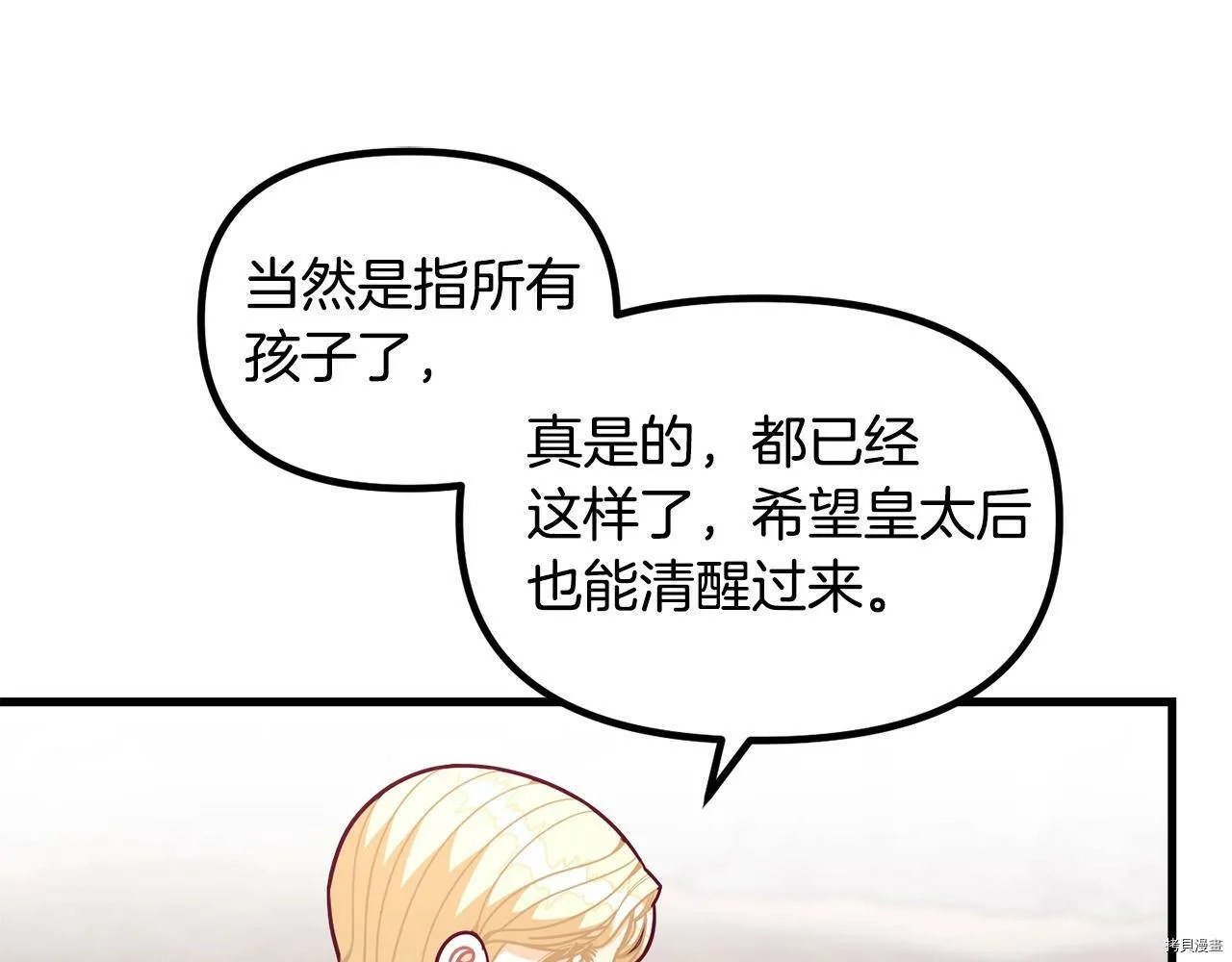 第58话92