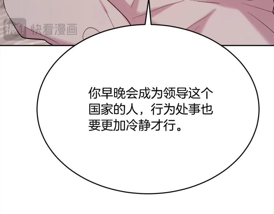 第181话 找犯罪证据！66