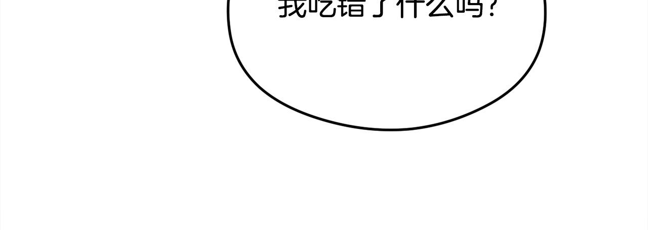 第107话 彻底闹翻168