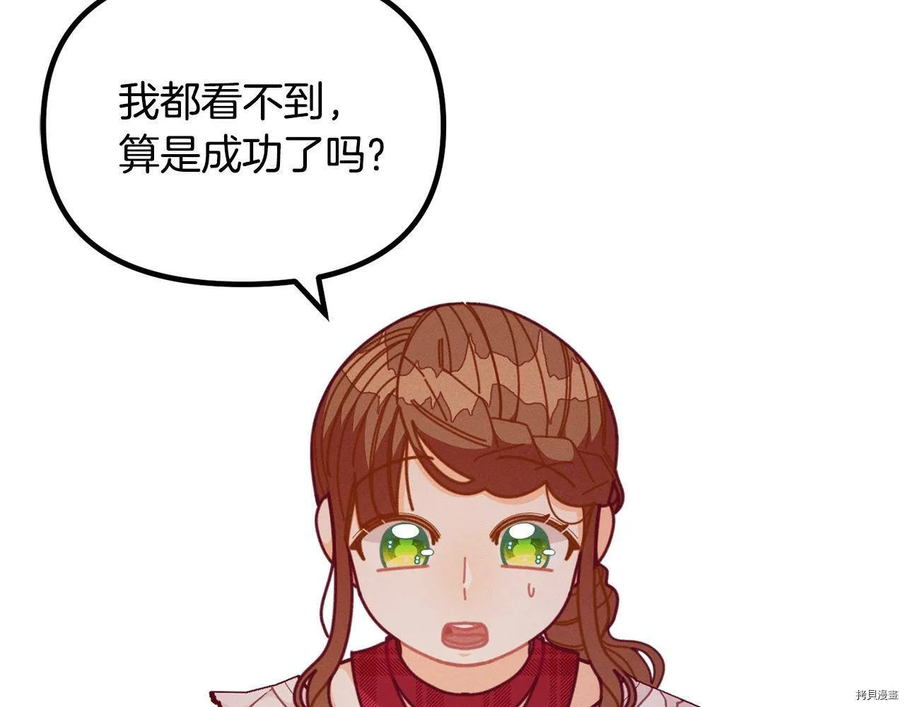 第63话94