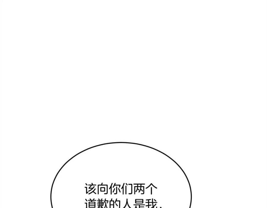 第180话 我讨厌爸爸！13