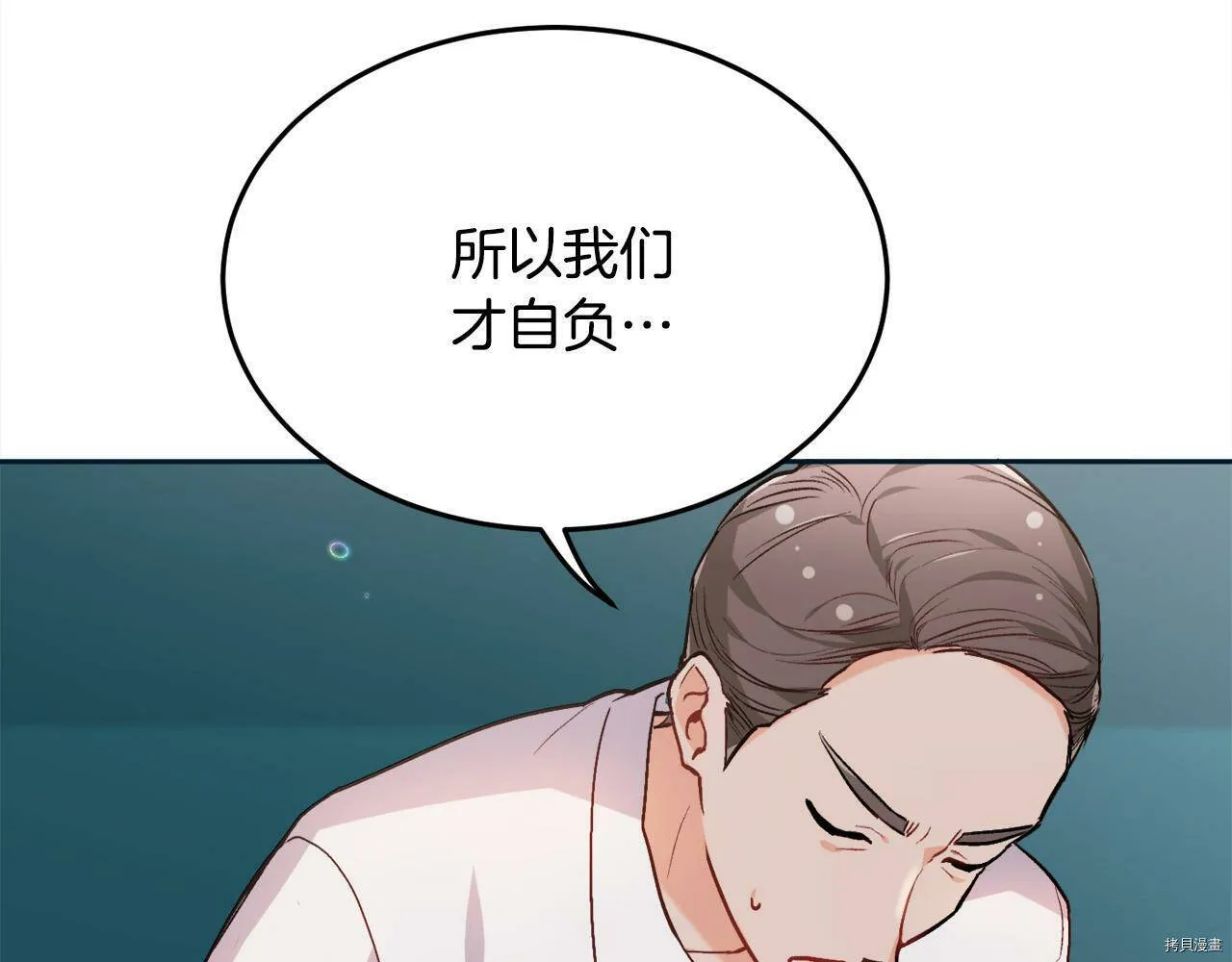 第86话38