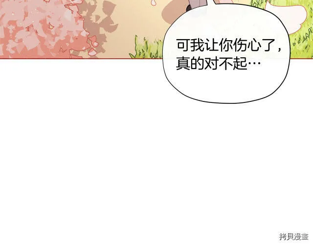 第19话74