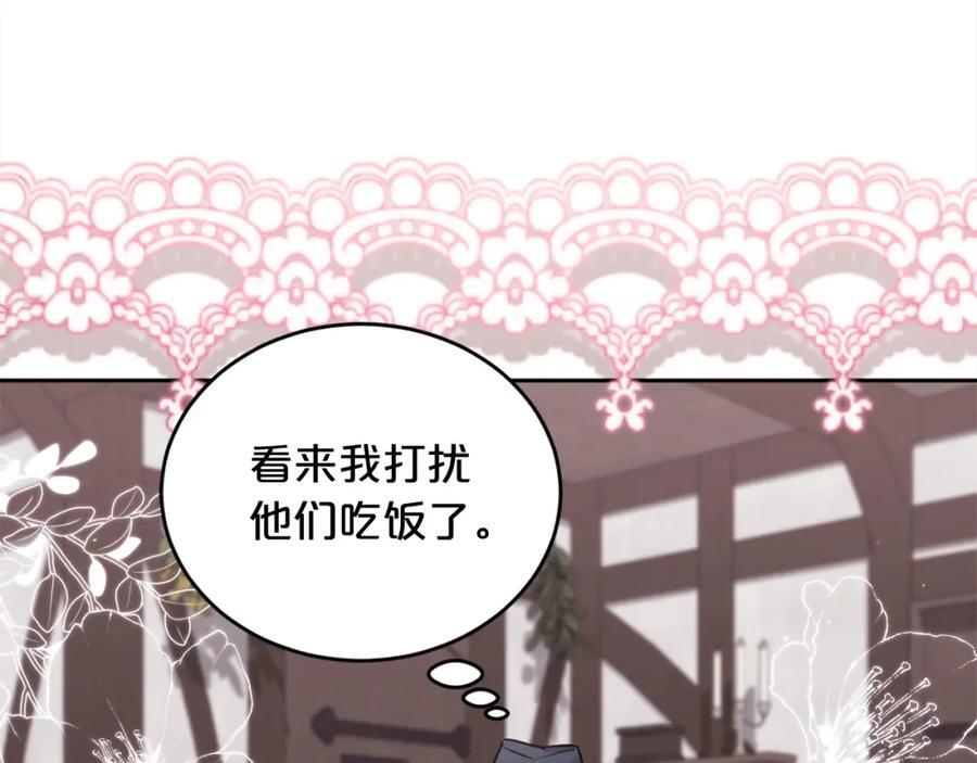 第173话 拿人手短55