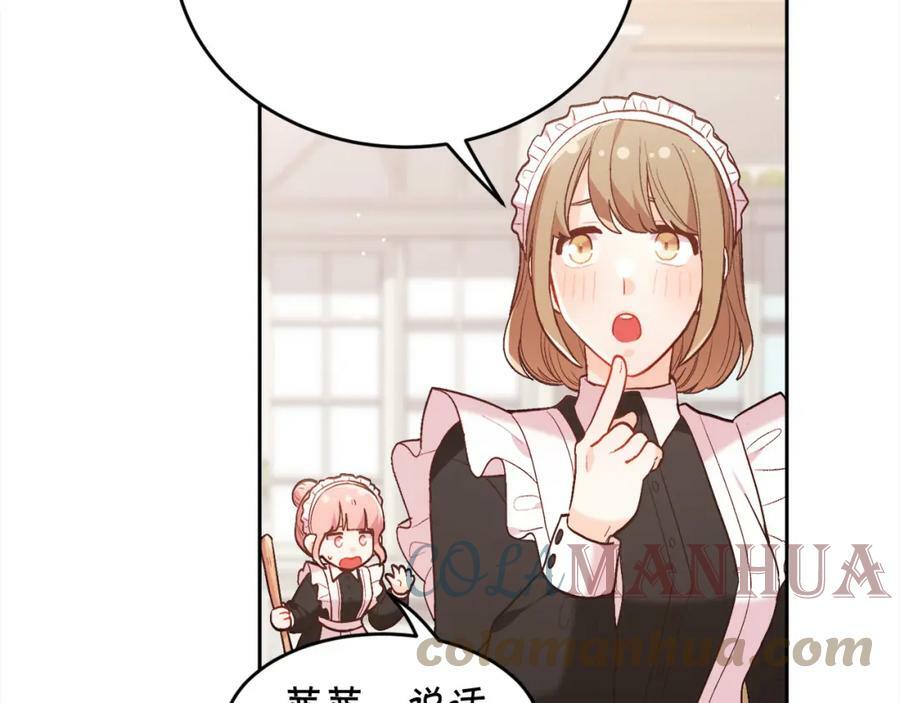 第153话 梦想的学校132
