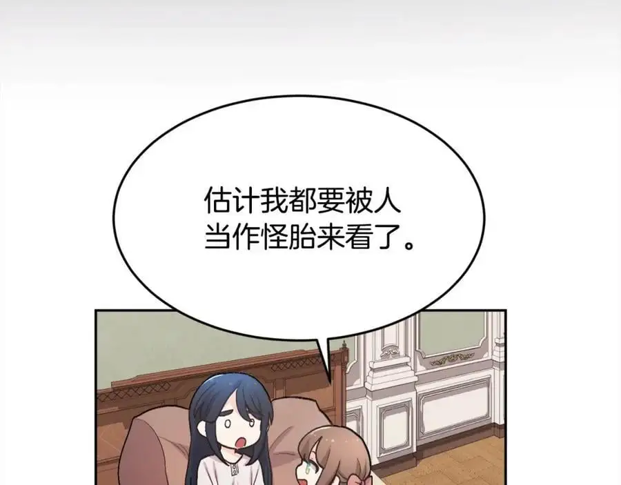 第191话 苏醒167
