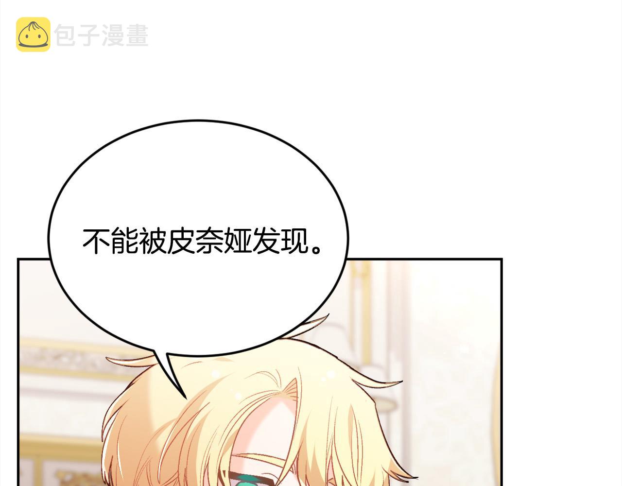 第146话 羞羞的书107