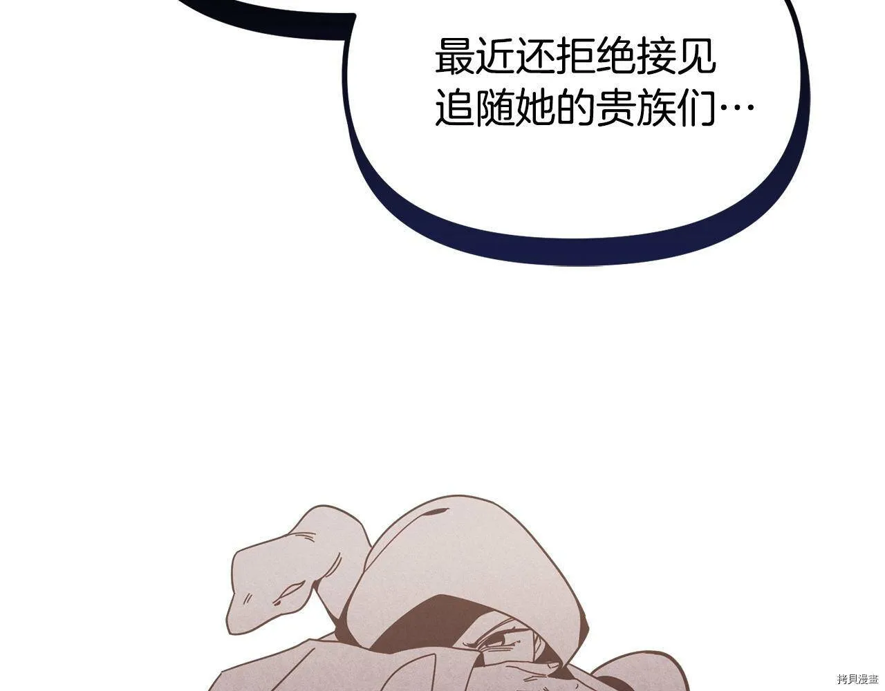 第66话177