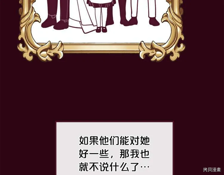 第53话67
