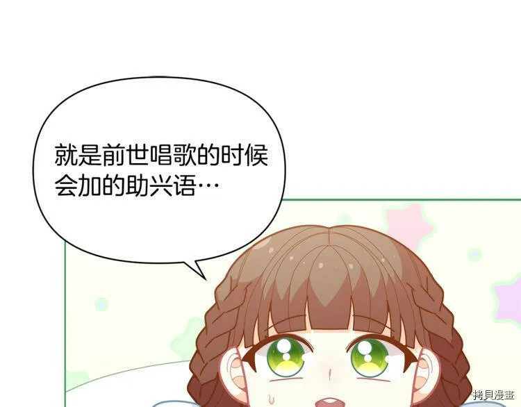 第40话82