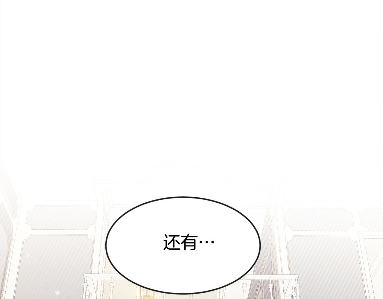 第111话 霸气护崽171