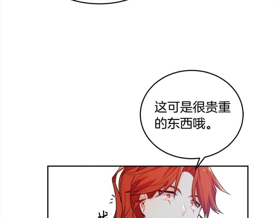 第160话 精灵王的祝福6