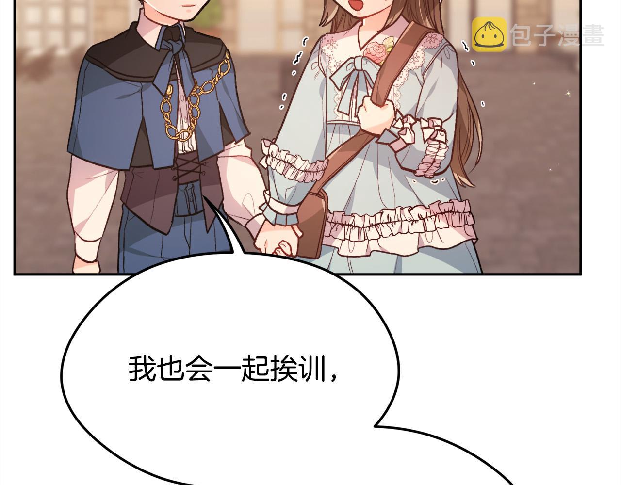 第116话 互相守护49