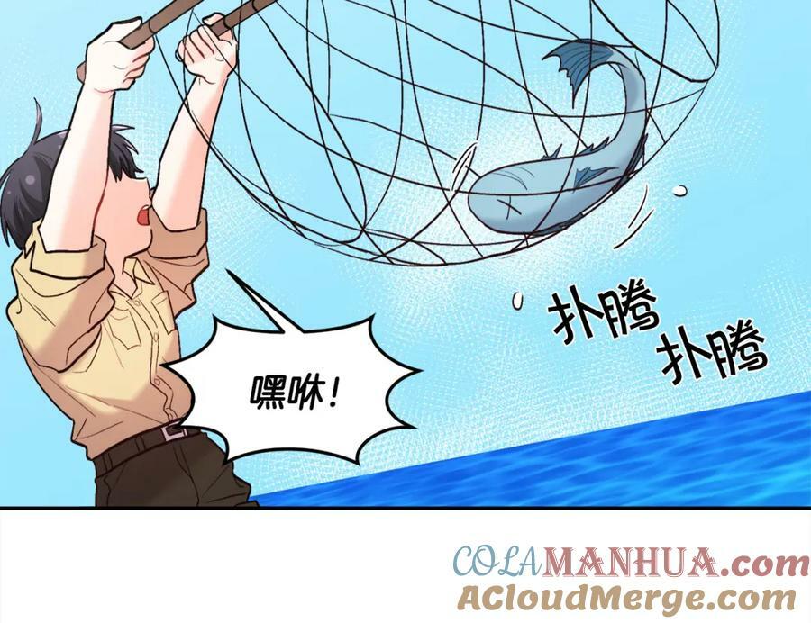 第163话 抓鱼小能手32