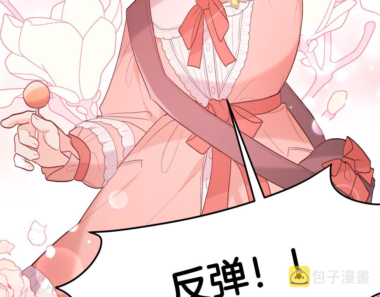 第144话 反弹脏话！13