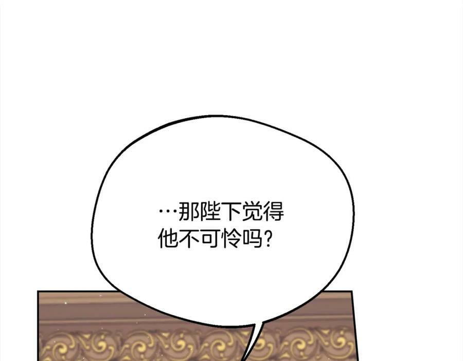 第171话 苦命的男人69