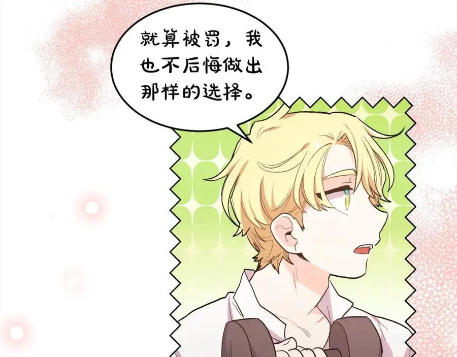 第191话 苏醒197