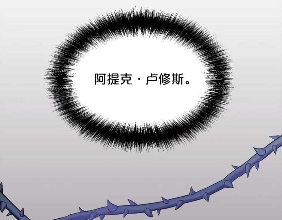 第172话 她是谁的孩子？35