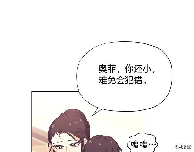 第18话54