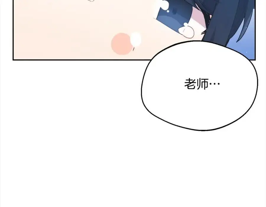 第192话 找回魔法石175
