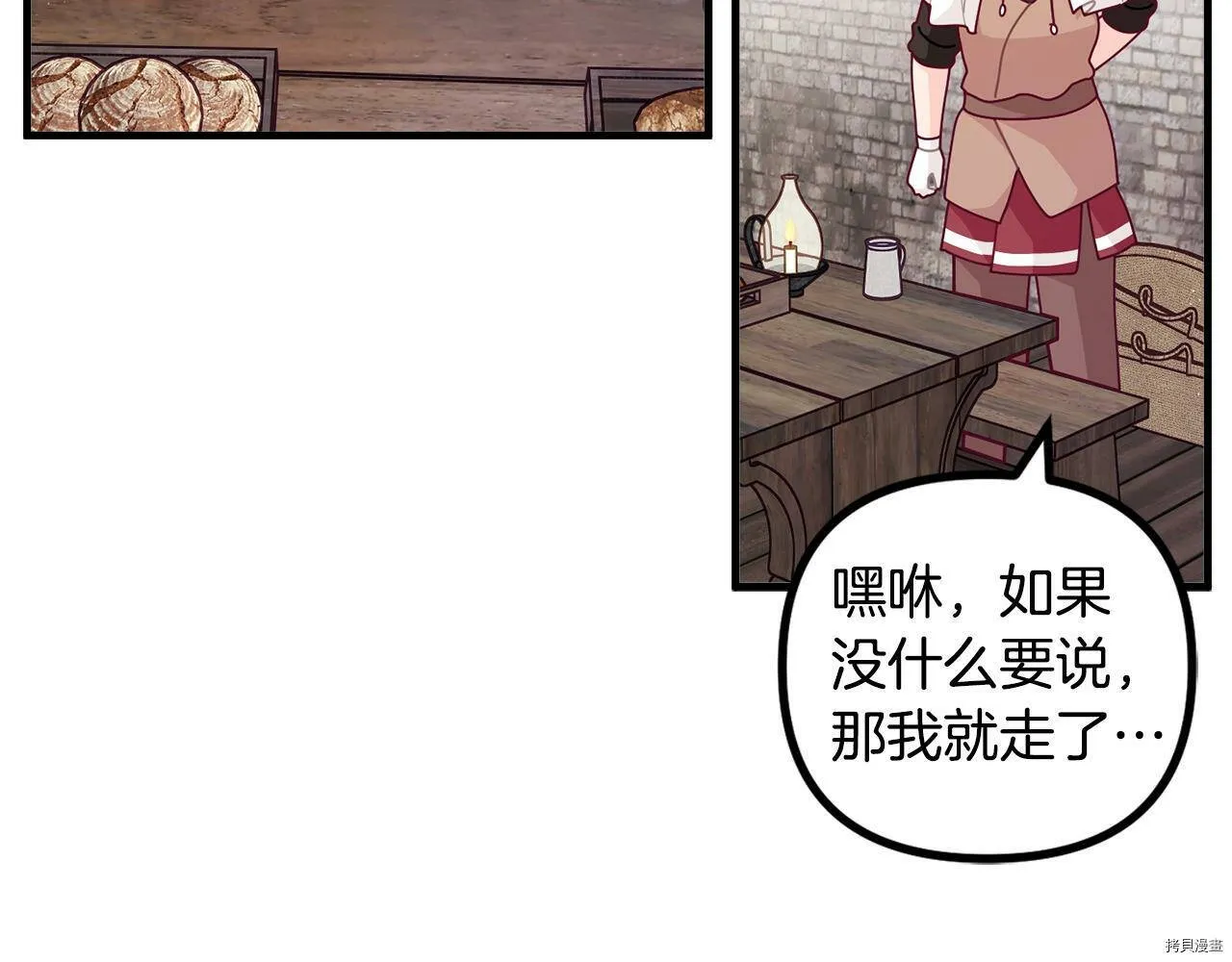 第60话103