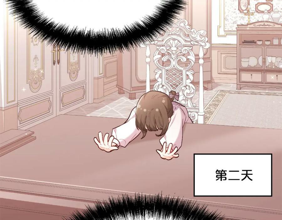 第150话 灵异小屋82
