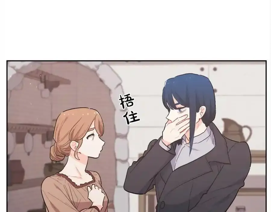 第196话 终成眷属42
