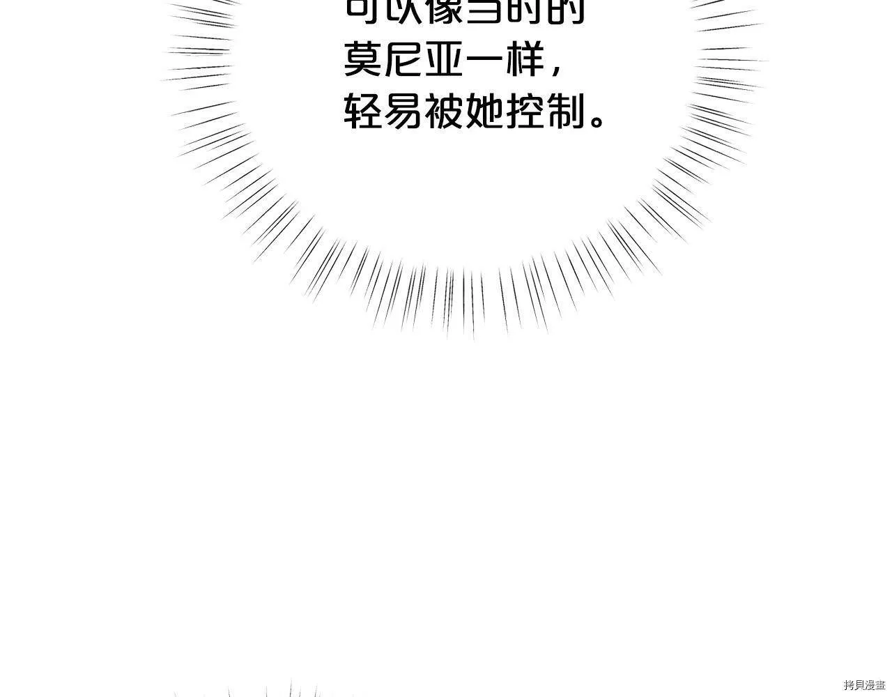 第58话9