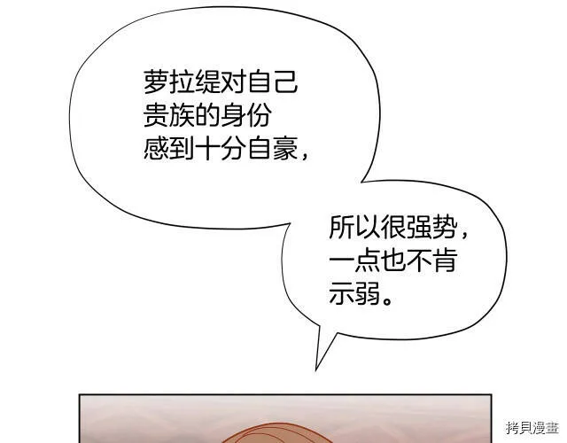 第29话19