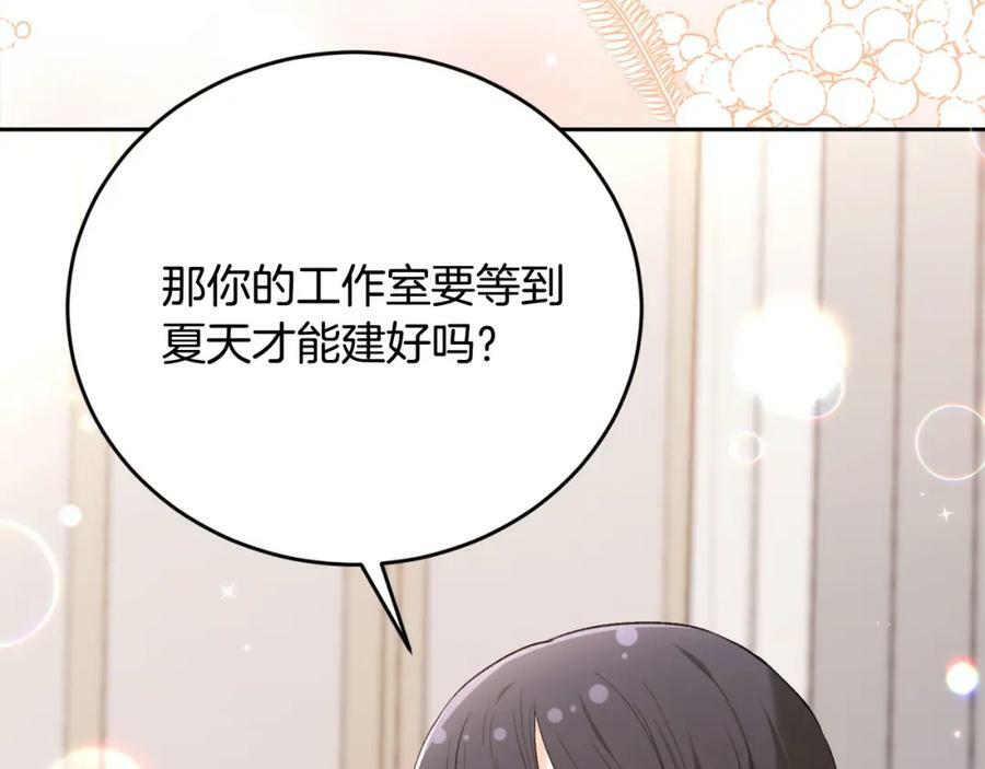 第151话 粉红色的恶梦119