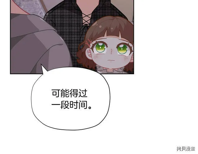第22话73