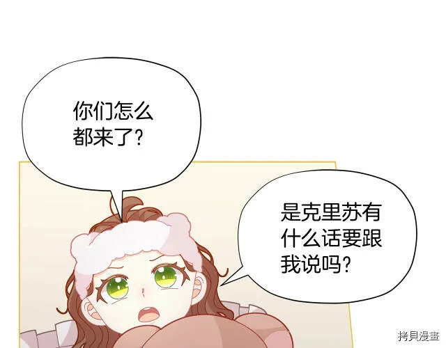 第29话78