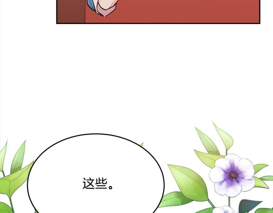 第169话 真正的犯人！81