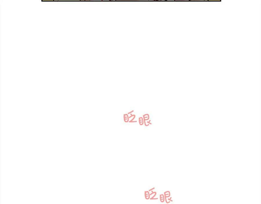 第161话 难言之隐74