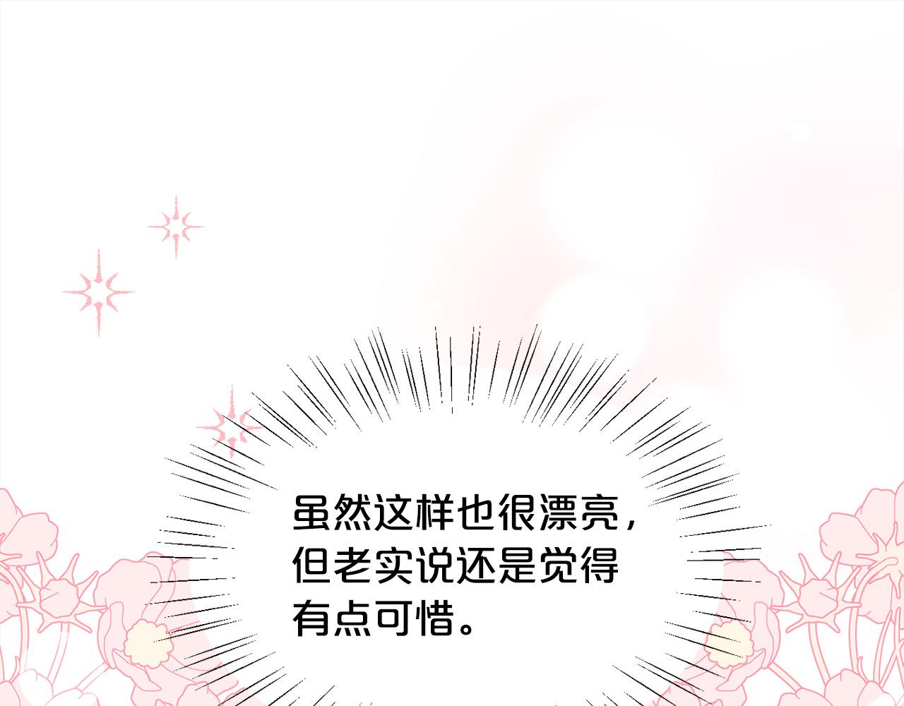 第144话 反弹脏话！202