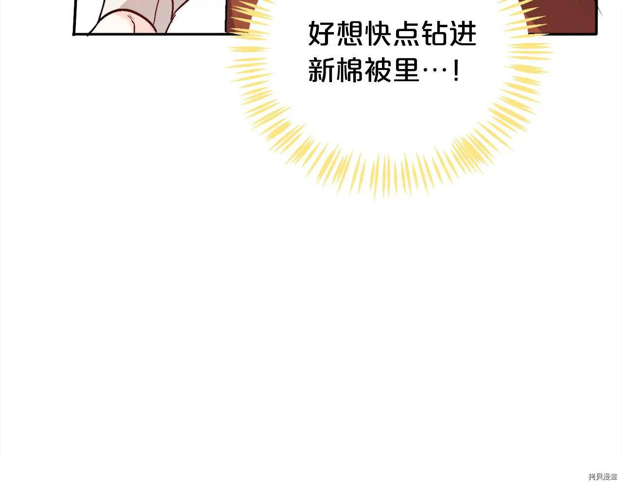 第83话10