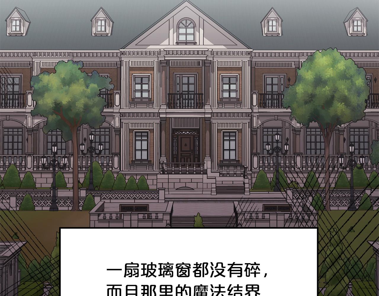 第116话 互相守护100