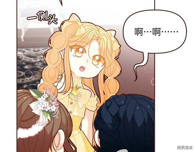 第46话4