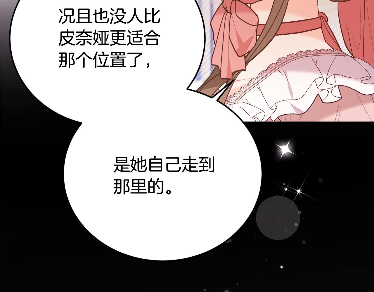 第142话 历经风雨，方见彩虹179