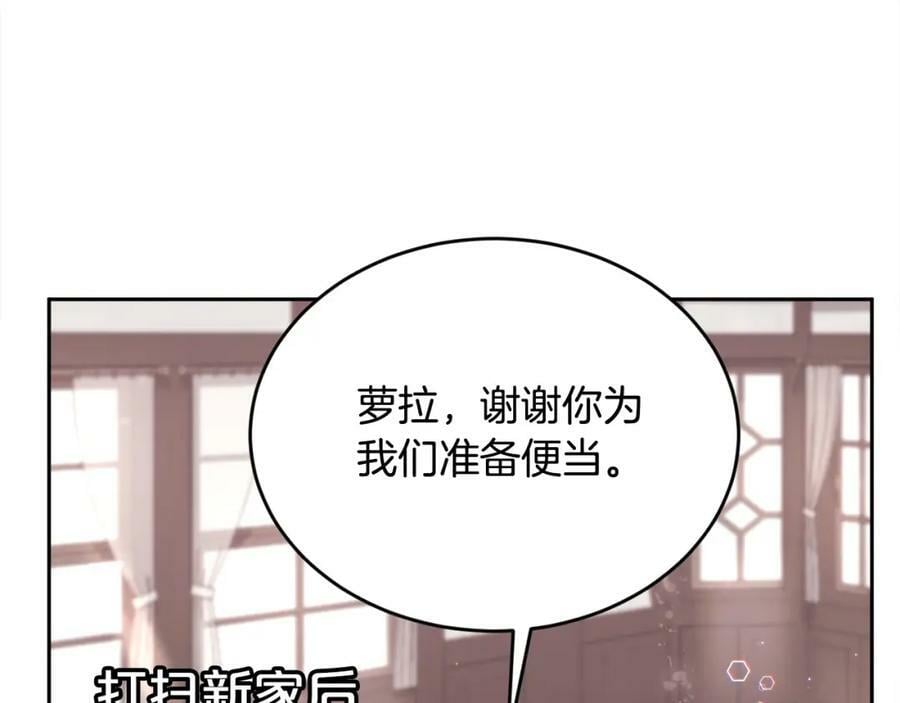 第171话 苦命的男人167